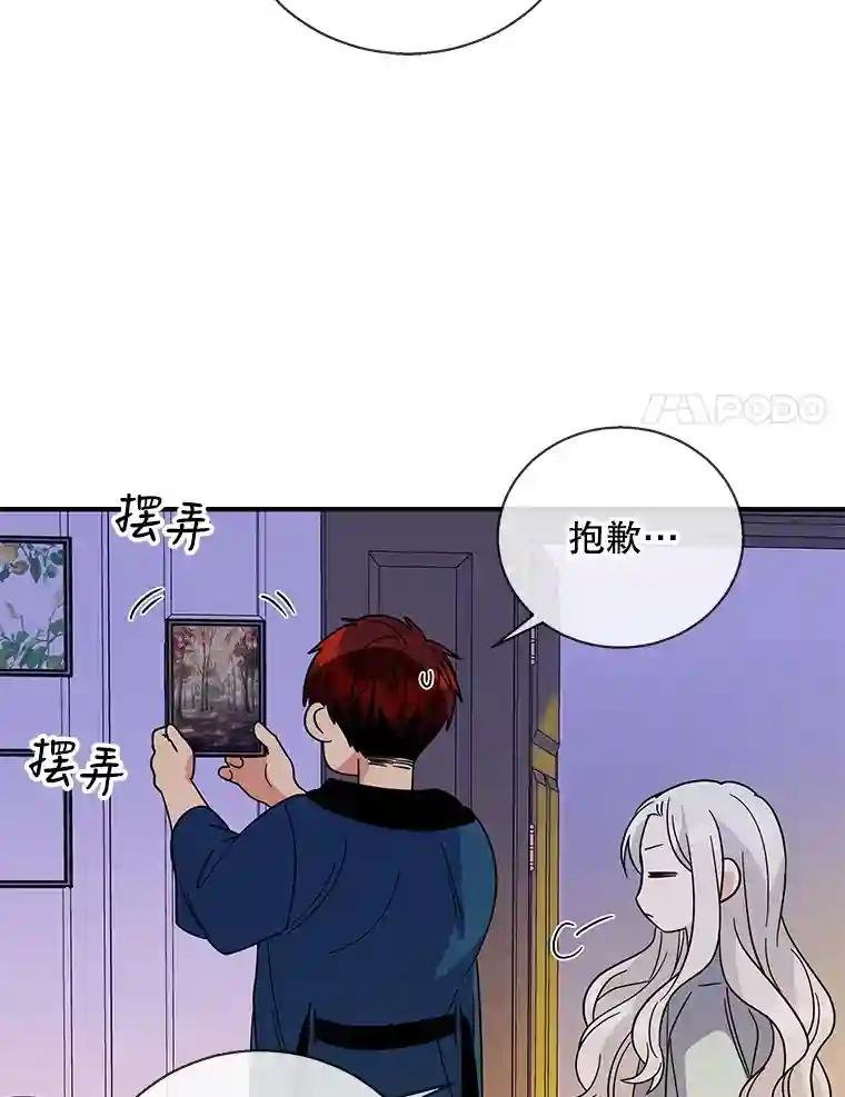 12.再次同床