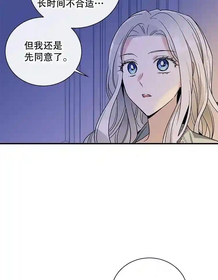 12.再次同床