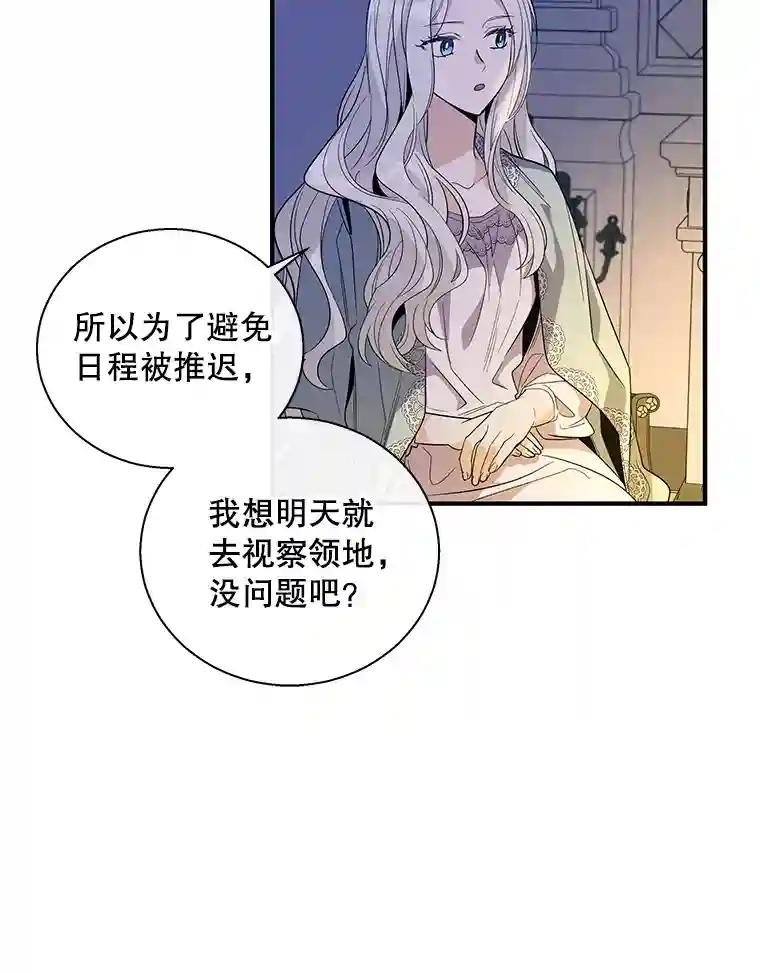 12.再次同床