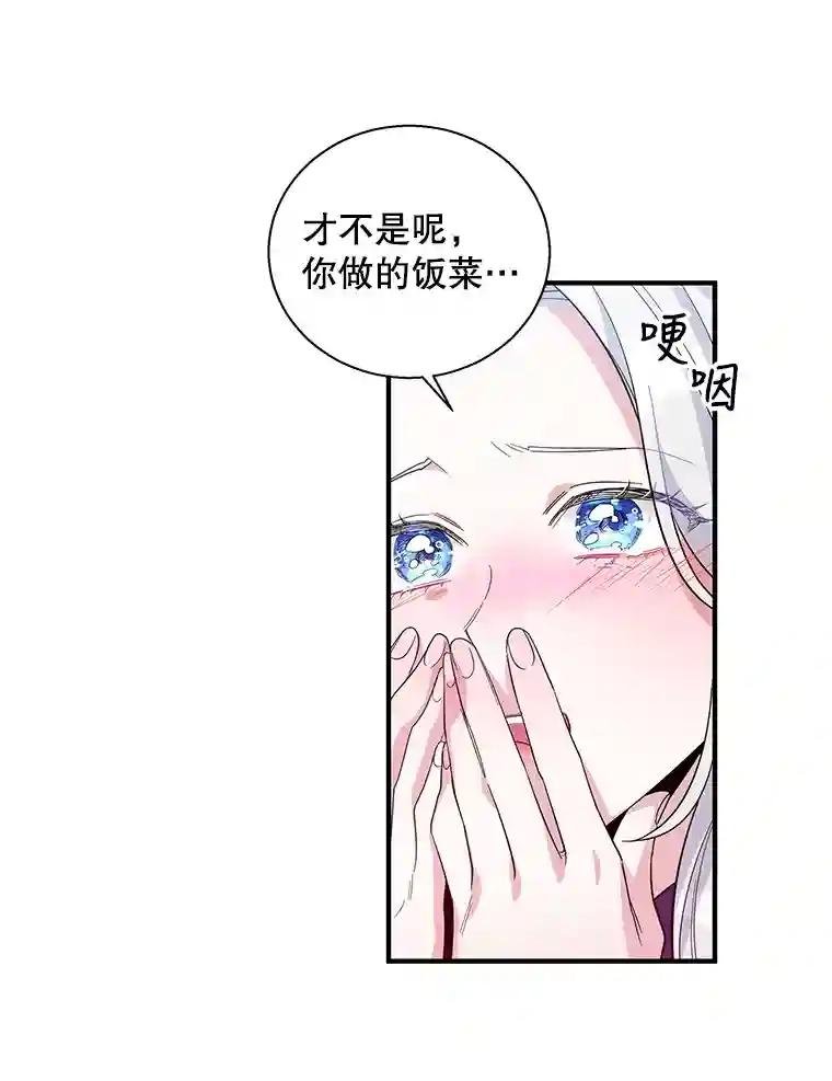 13.假发