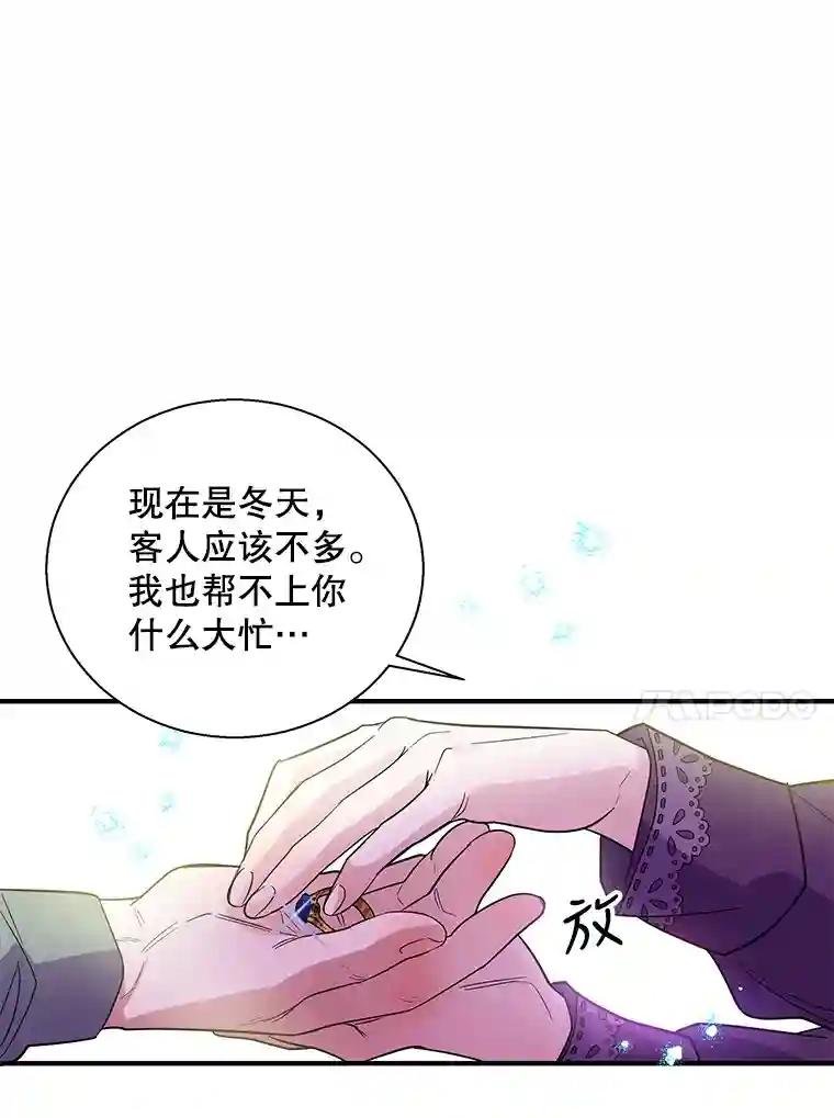 13.假发