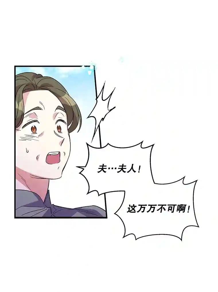 13.假发