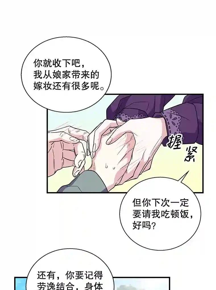 13.假发