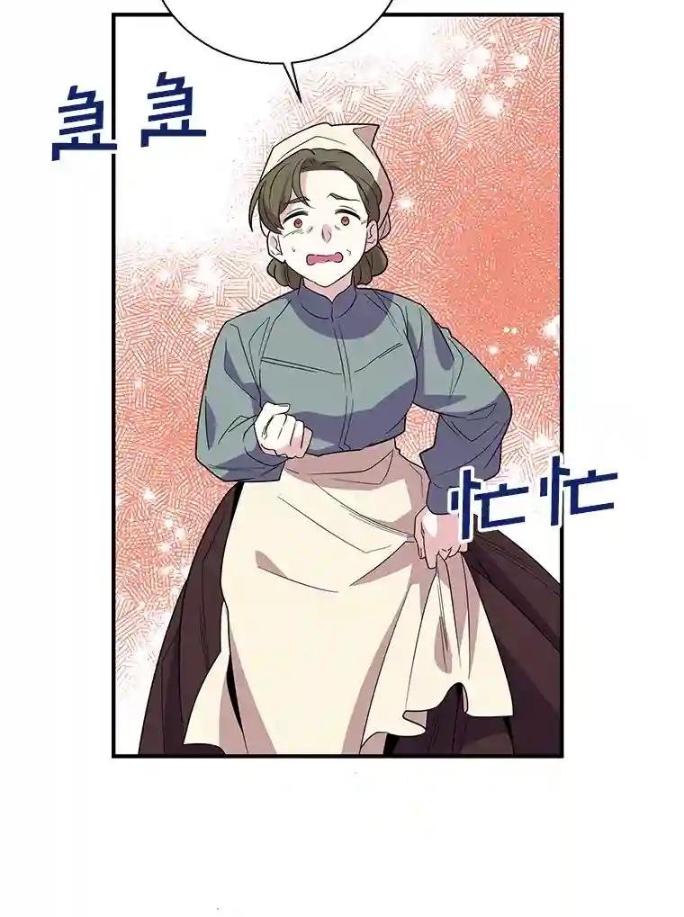 13.假发
