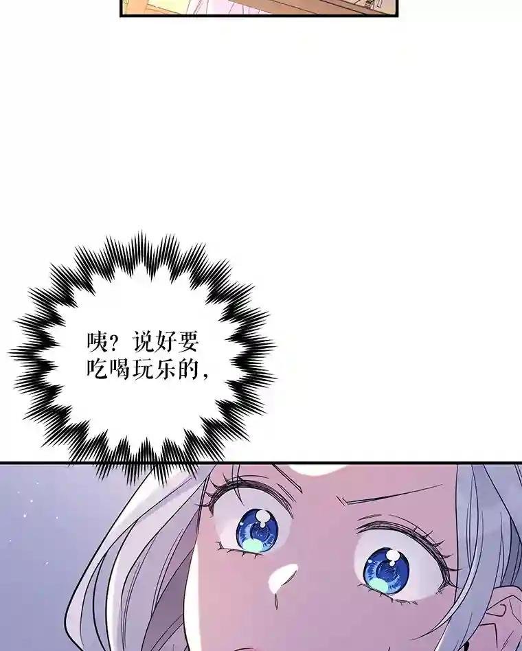 14.我可以抱你吗？