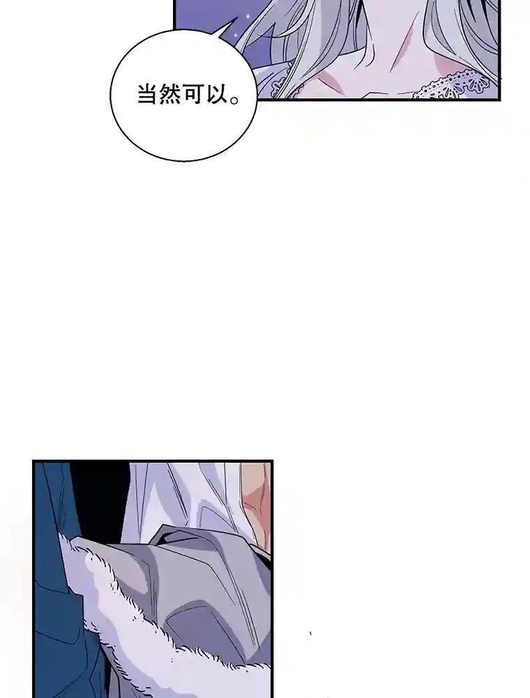 14.我可以抱你吗？