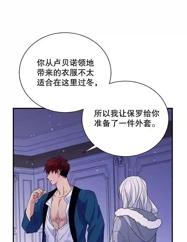 14.我可以抱你吗？