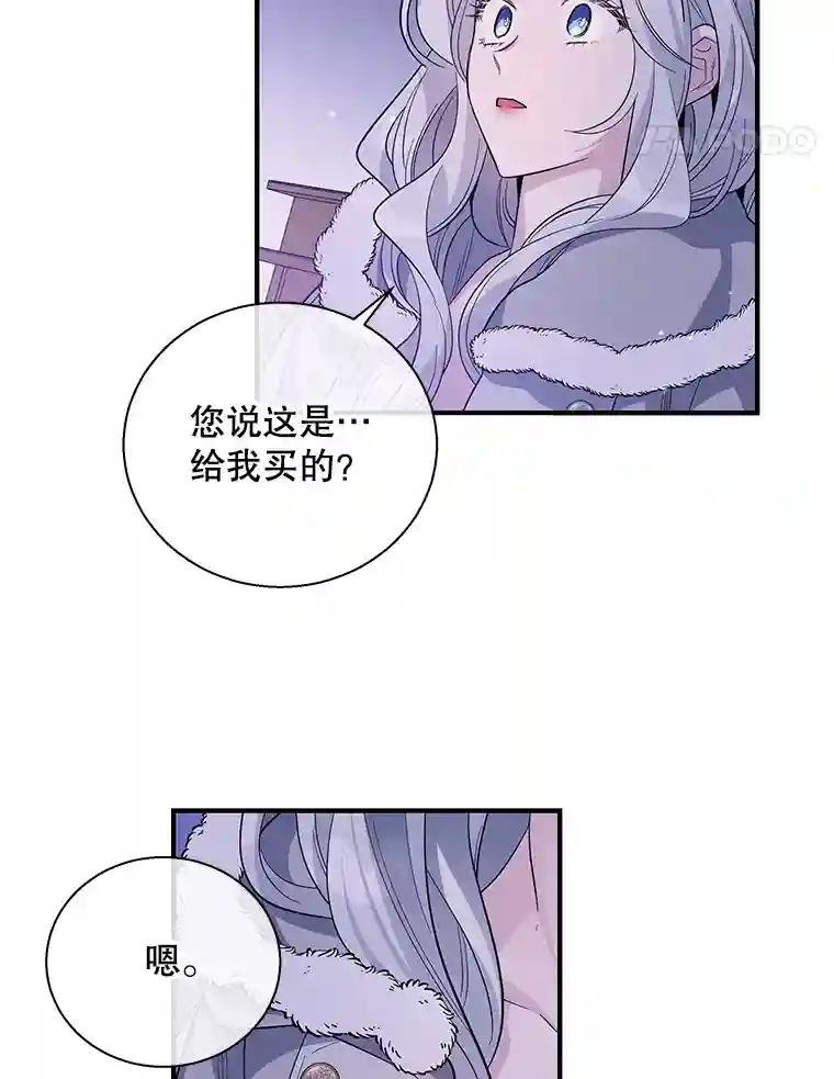 14.我可以抱你吗？