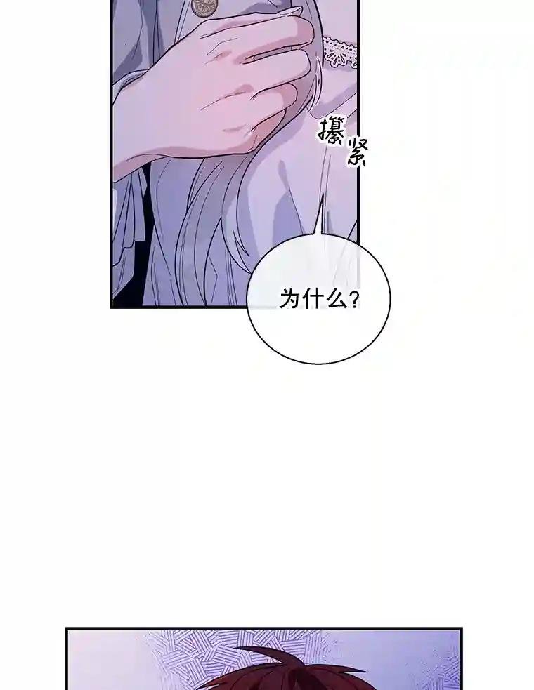14.我可以抱你吗？
