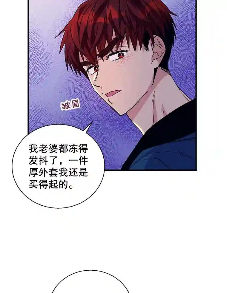14.我可以抱你吗？