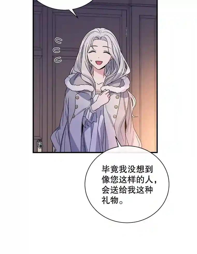 14.我可以抱你吗？