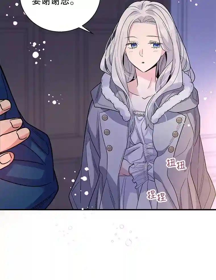 14.我可以抱你吗？