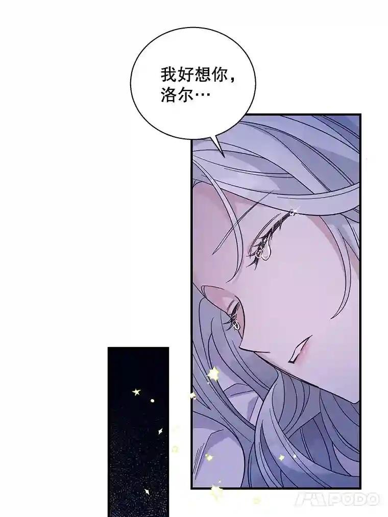 15.洛尔