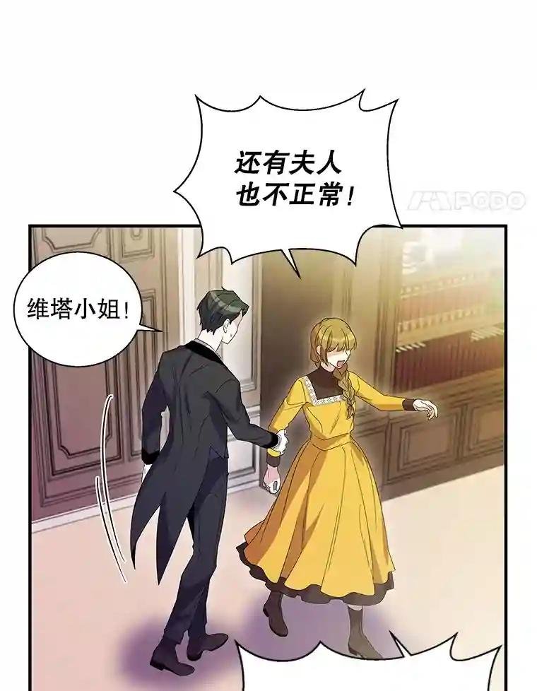 16.我选你