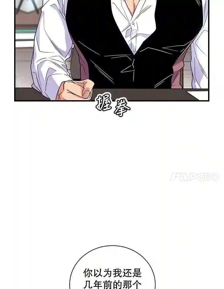 16.我选你