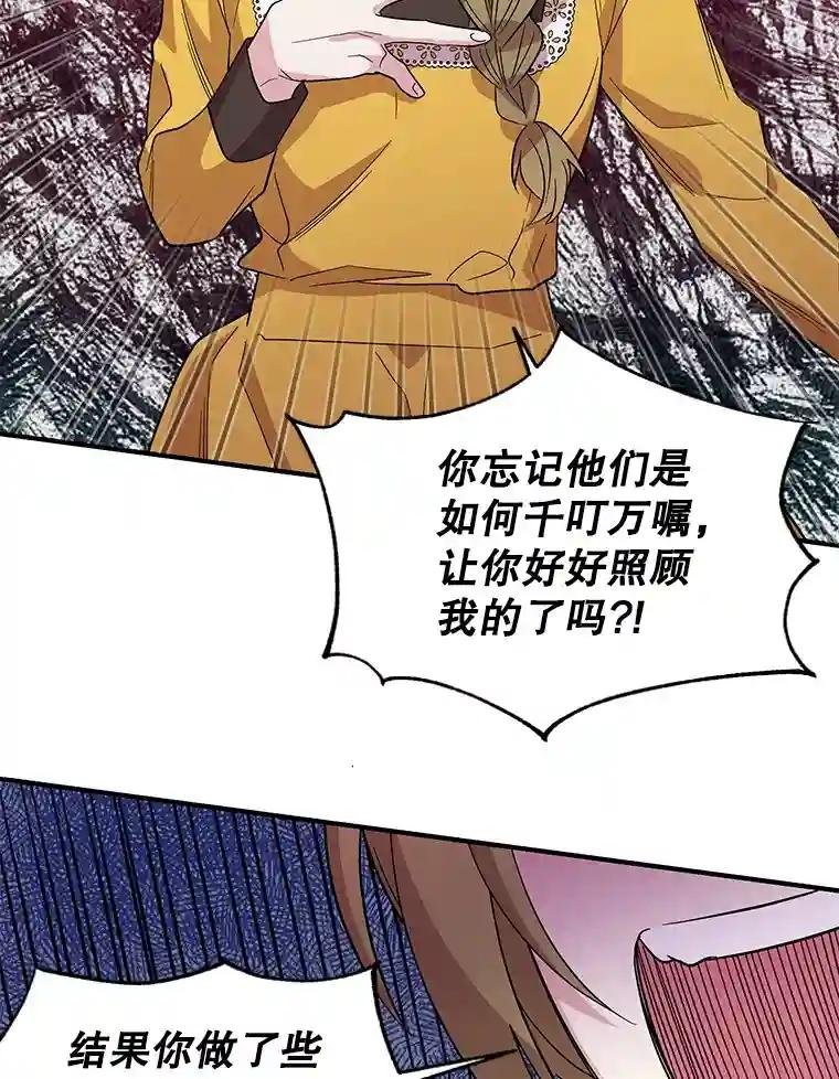 16.我选你