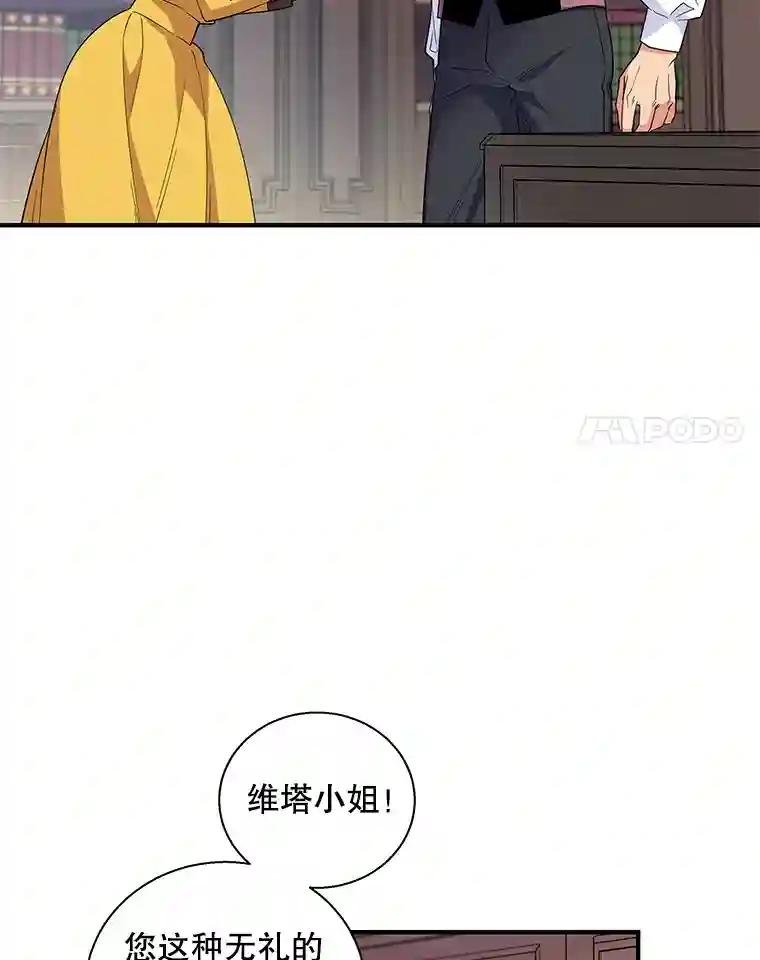 16.我选你