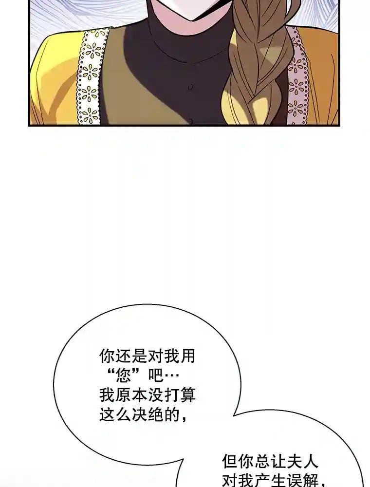 17.吃醋