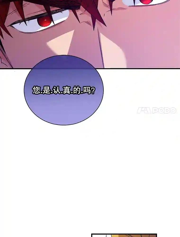 17.吃醋