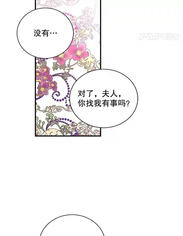 17.吃醋