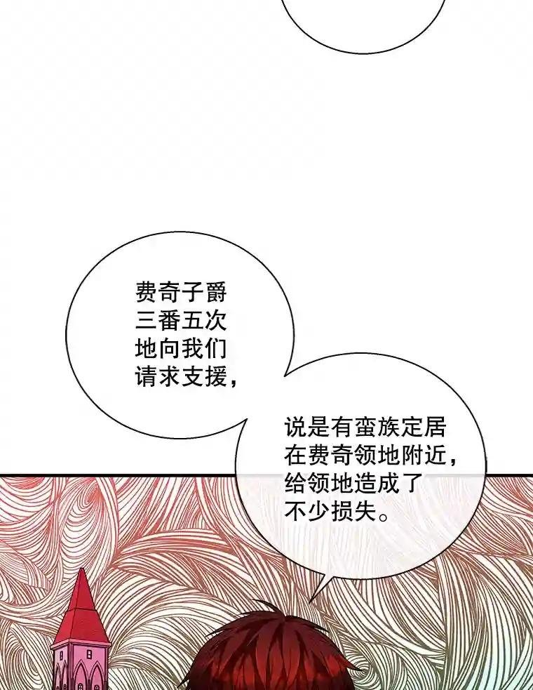 17.吃醋