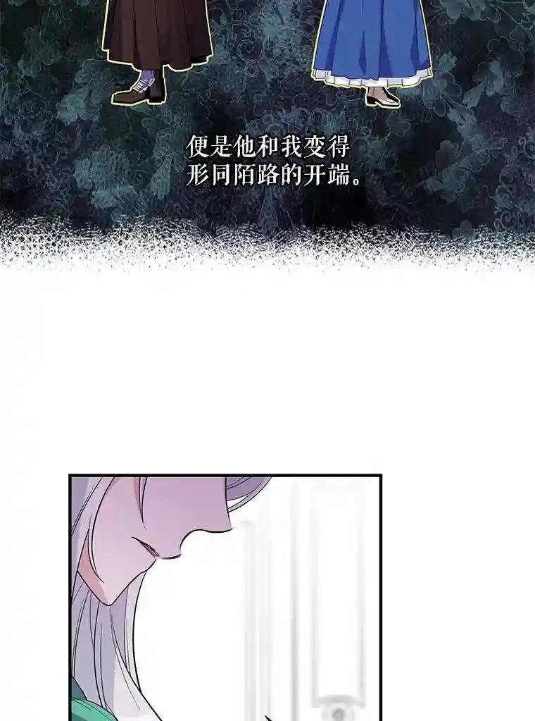 17.吃醋