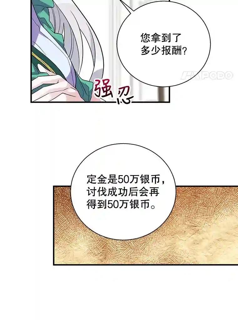 17.吃醋