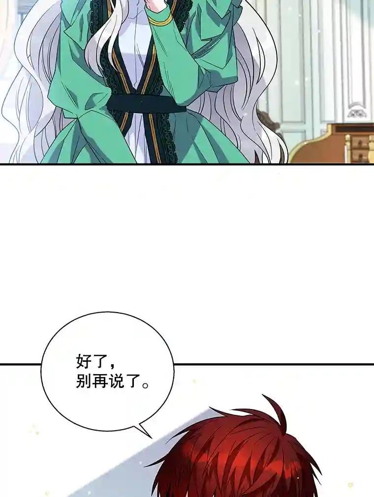 18.初次告白