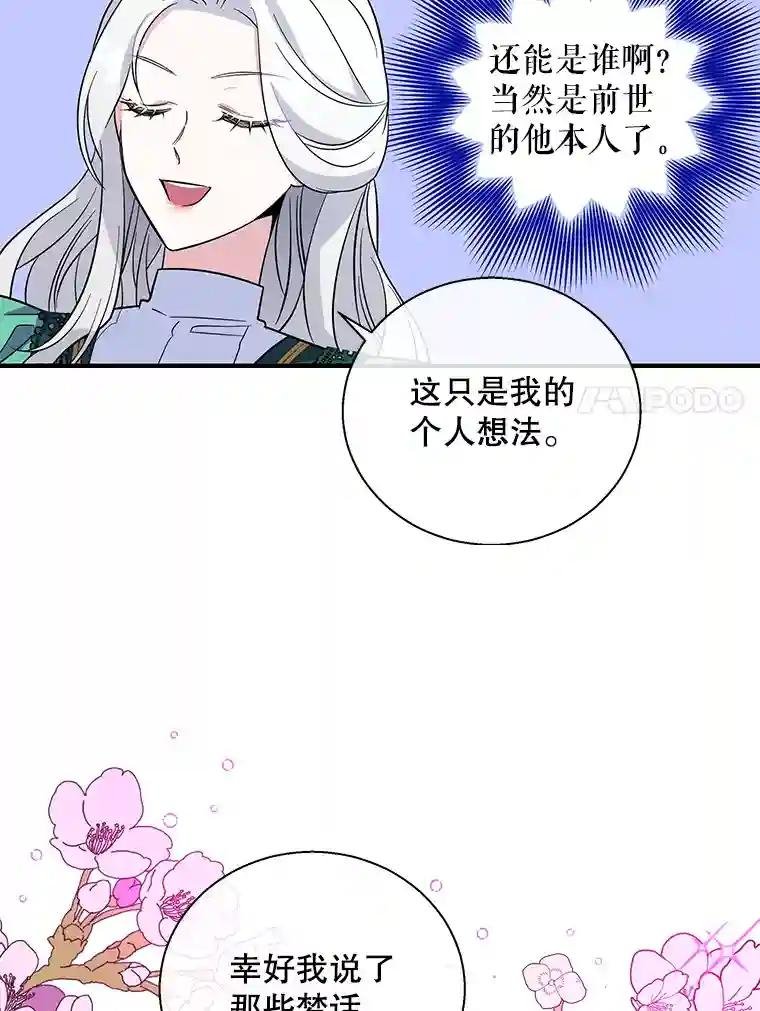 18.初次告白