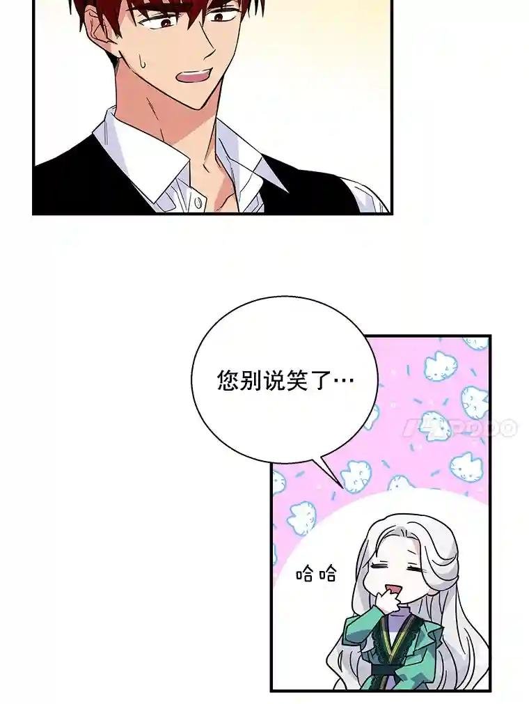 18.初次告白