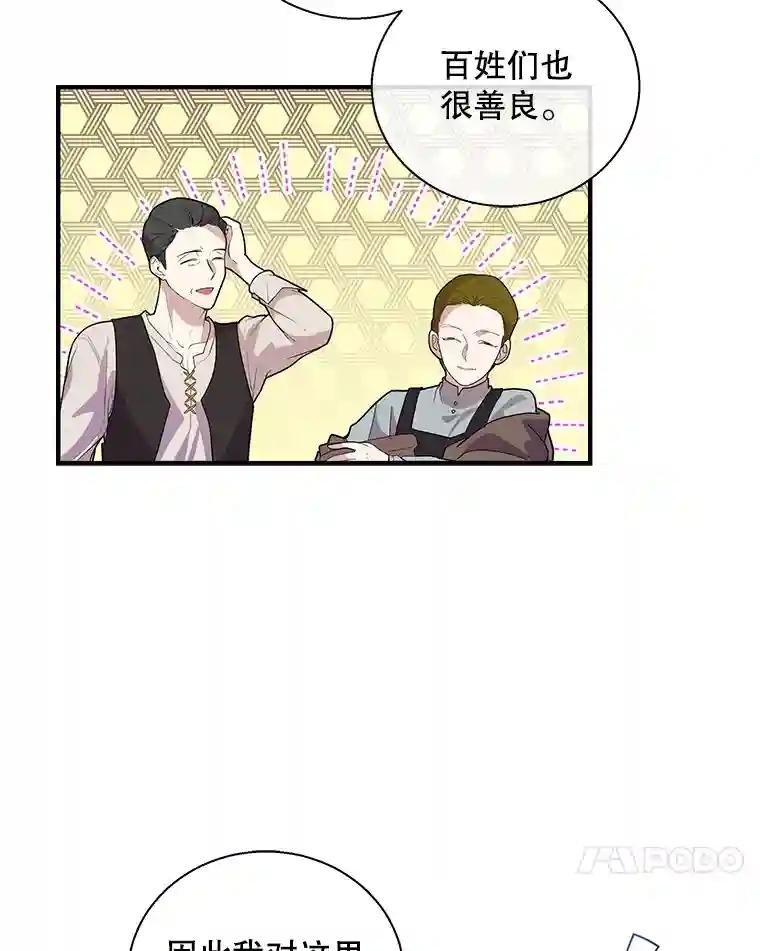 18.初次告白