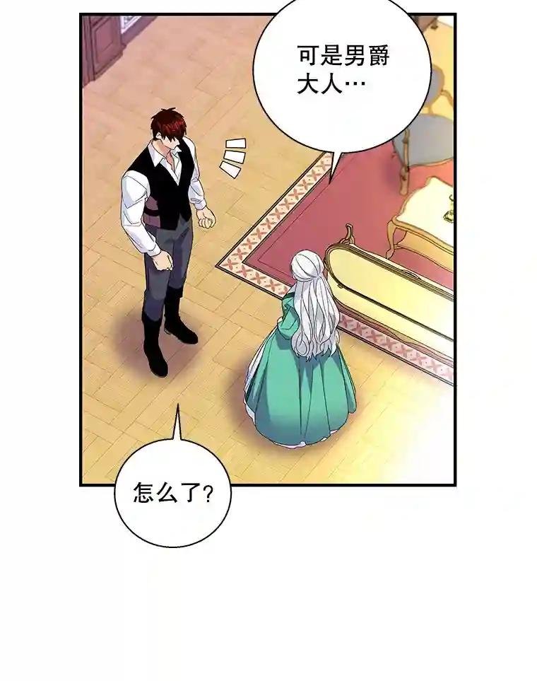 18.初次告白