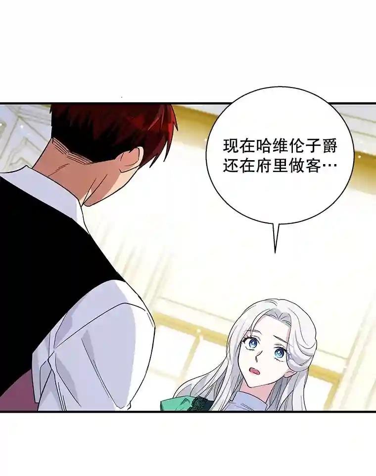18.初次告白