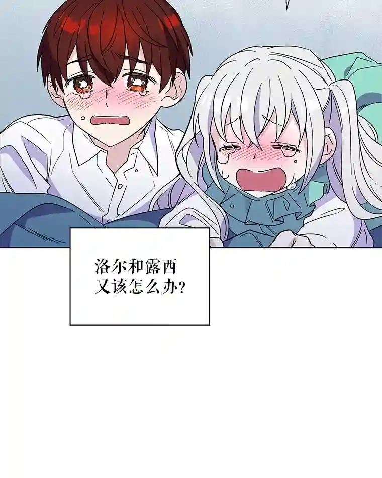 1.天堂还是地狱？