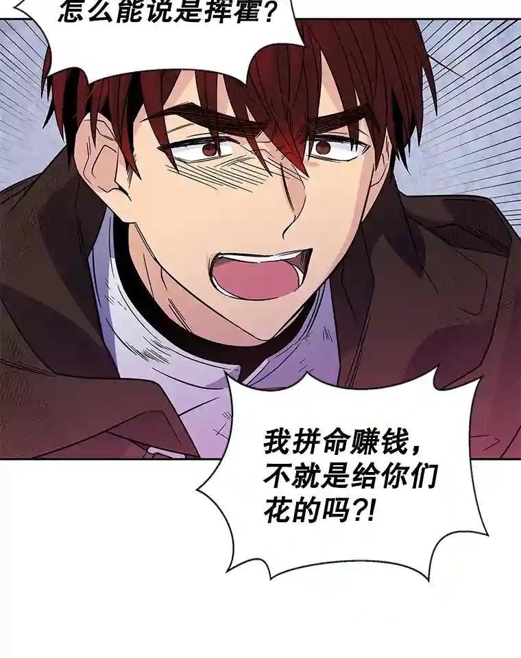1.天堂还是地狱？