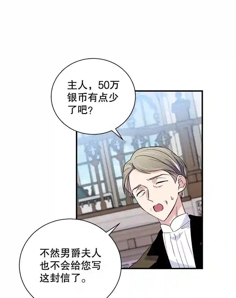 19.费奇领地
