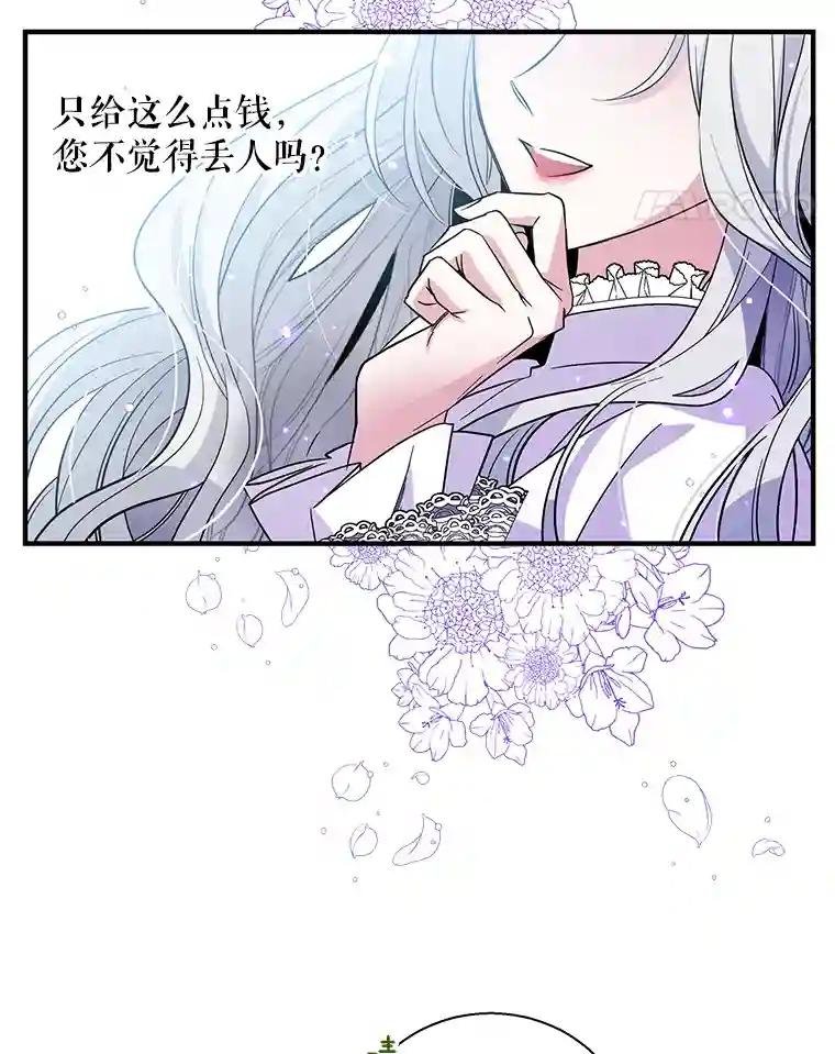19.费奇领地