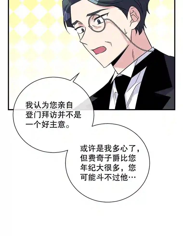 19.费奇领地