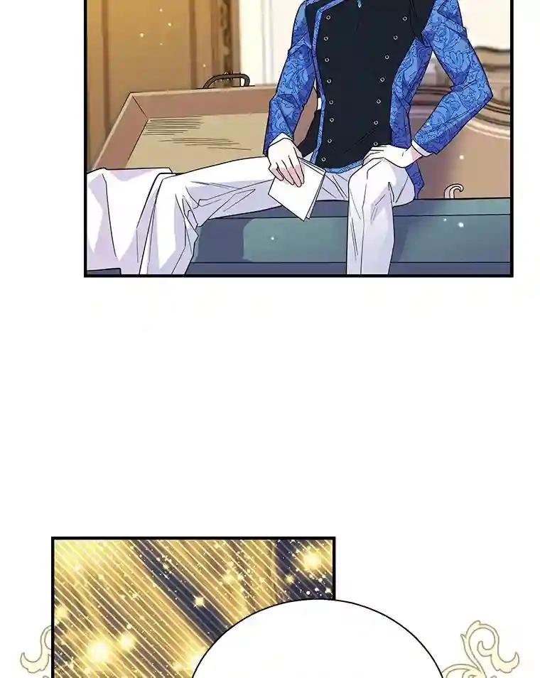 20.魔力石消失