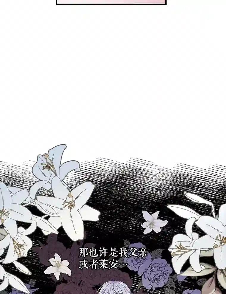 20.魔力石消失