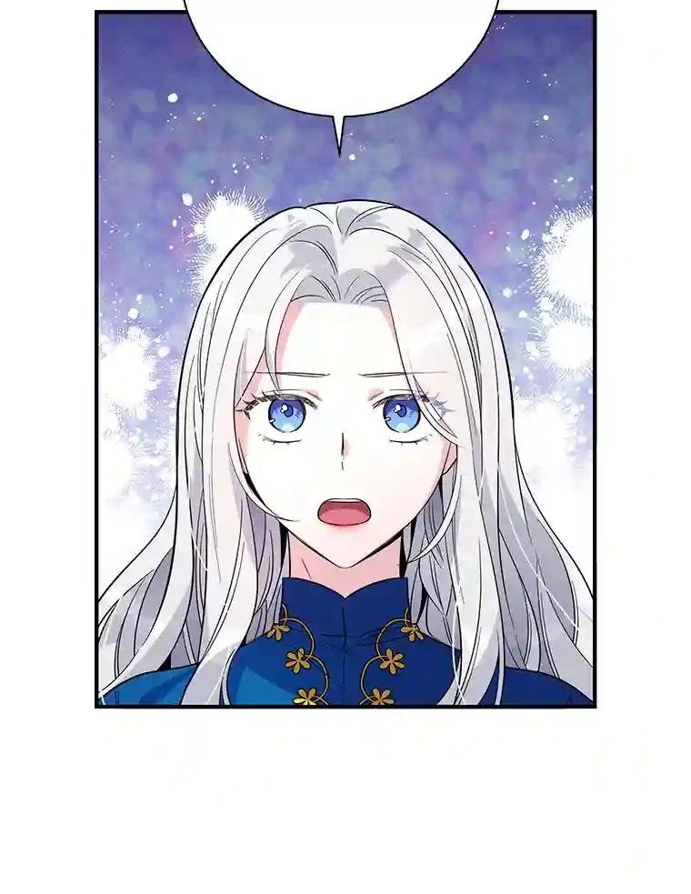 20.魔力石消失