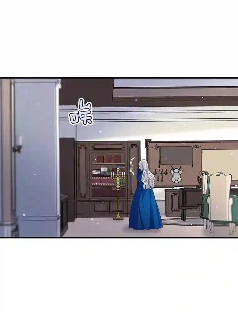 20.魔力石消失