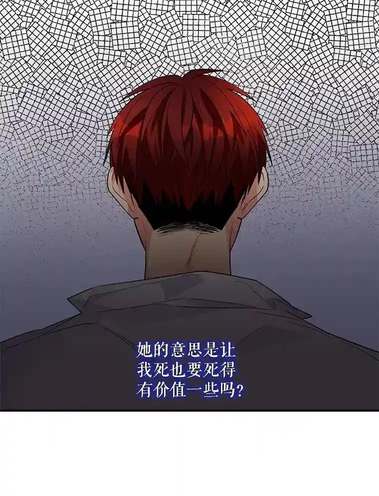 21.情欲巧克力