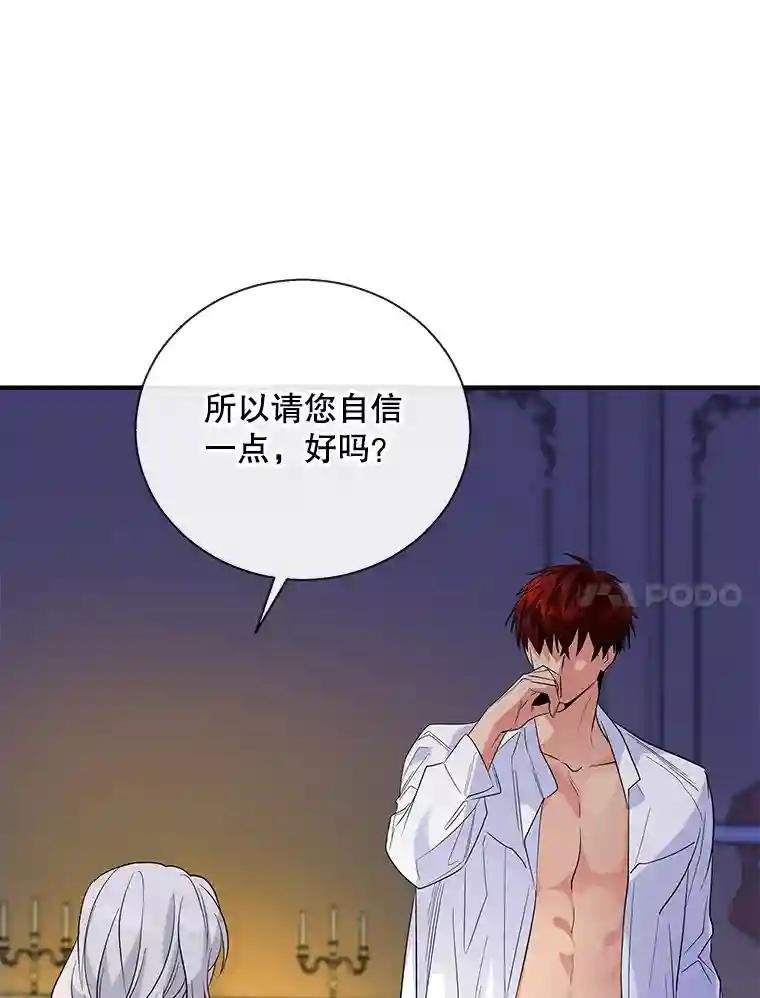 21.情欲巧克力