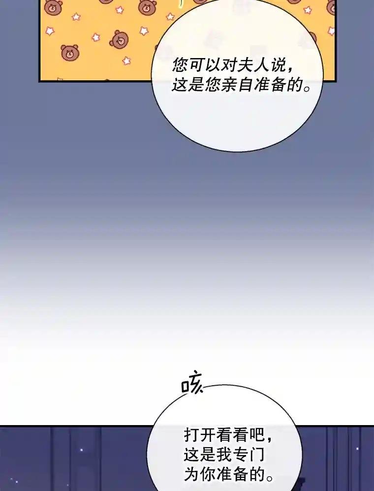 21.情欲巧克力