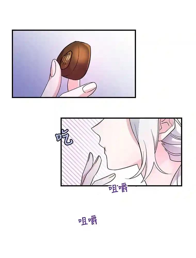 21.情欲巧克力