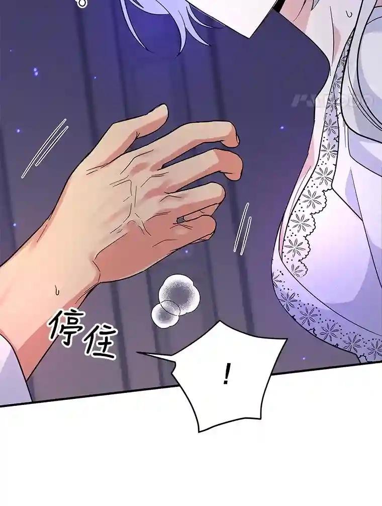 22.不眠之夜