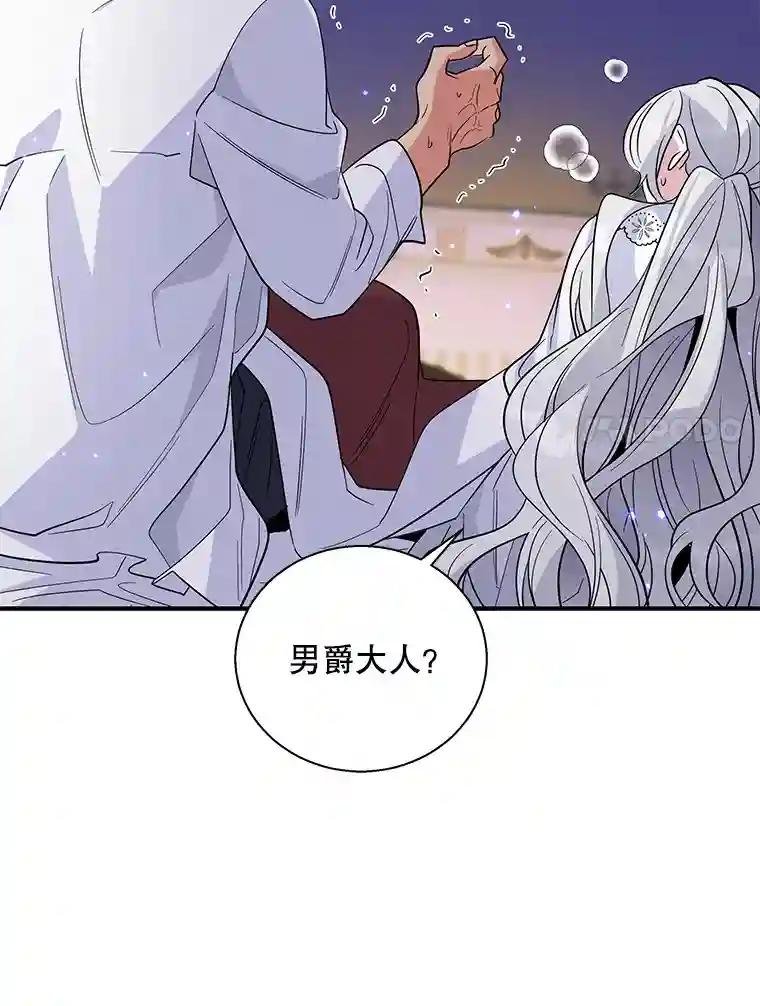 22.不眠之夜