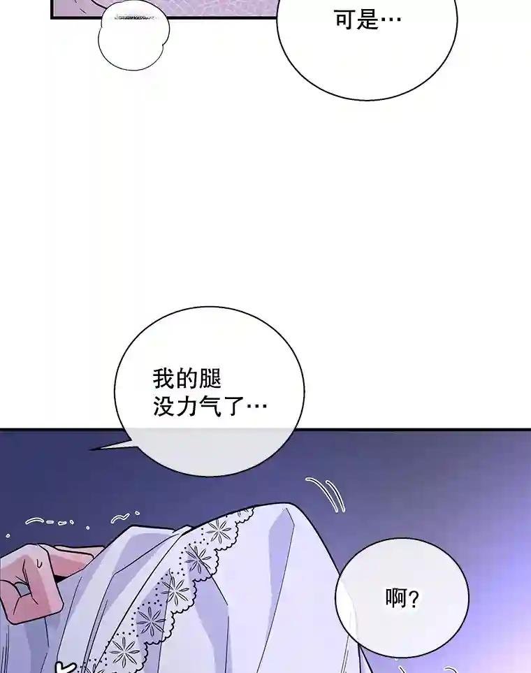 22.不眠之夜