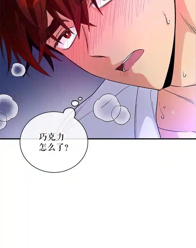 22.不眠之夜